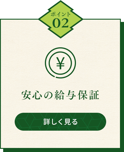 sp_banner_3column_01